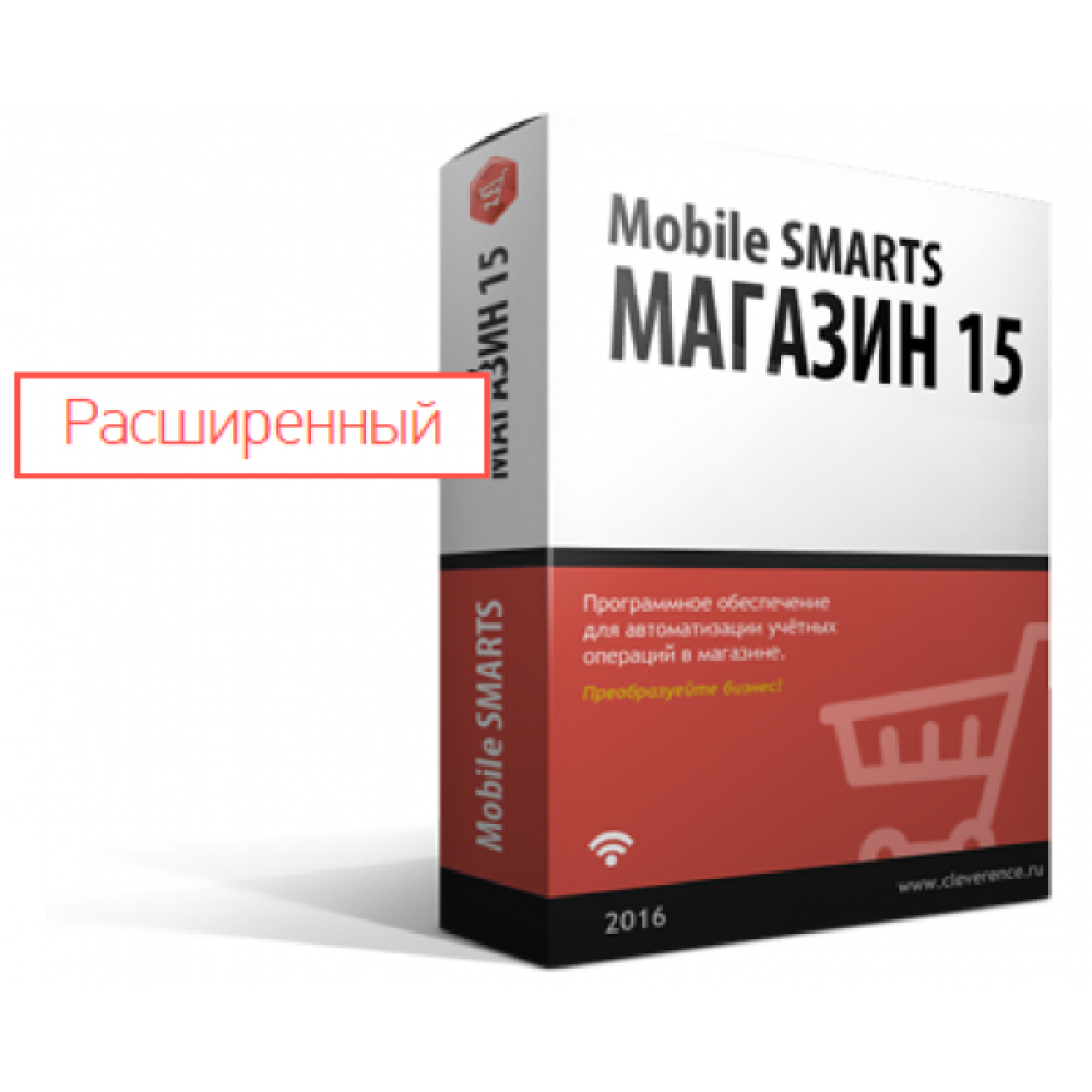 Cleverence Магазин 15