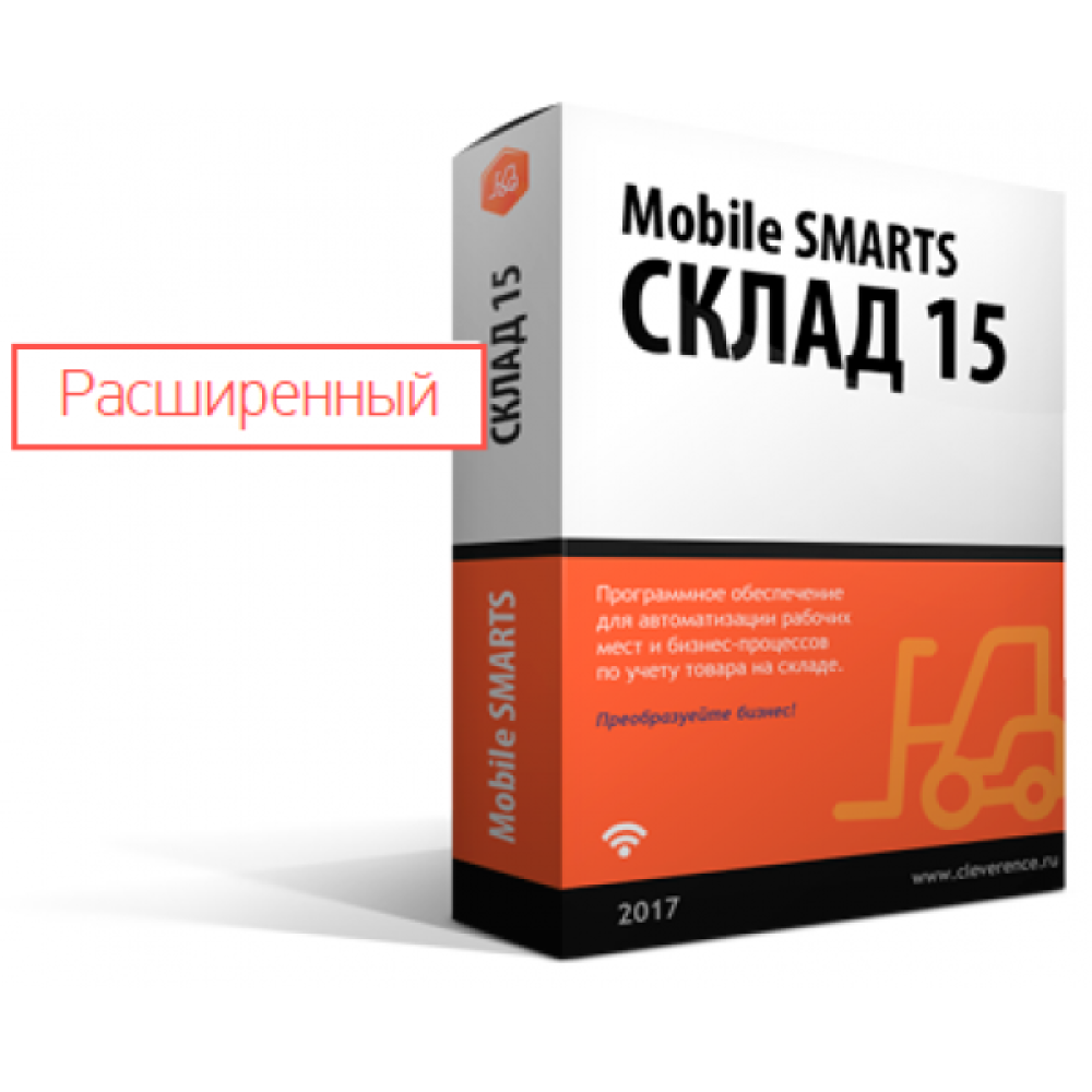 Cleverence Склад 15